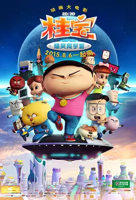 大风歌42全集在线观看